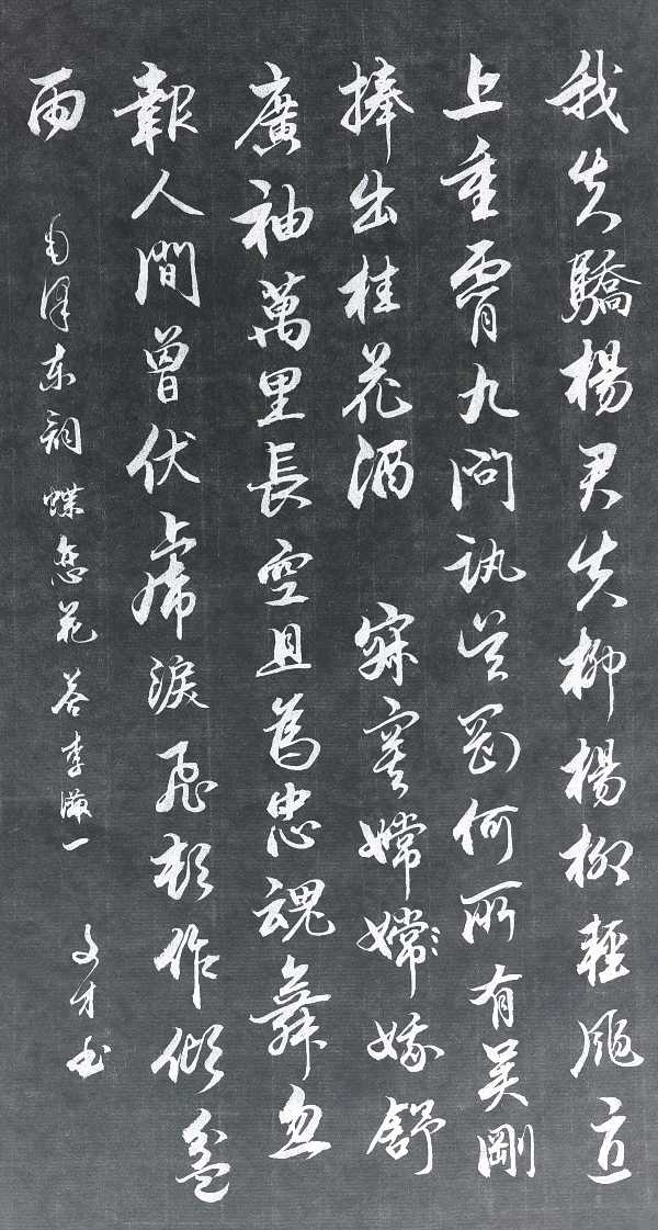 莫文才先生诗书专辑（含韵芘胡桂芹的诗词）美图三十三幅//桂林诗联叠彩诗词第48期.桂林头条.都市头条（图29）