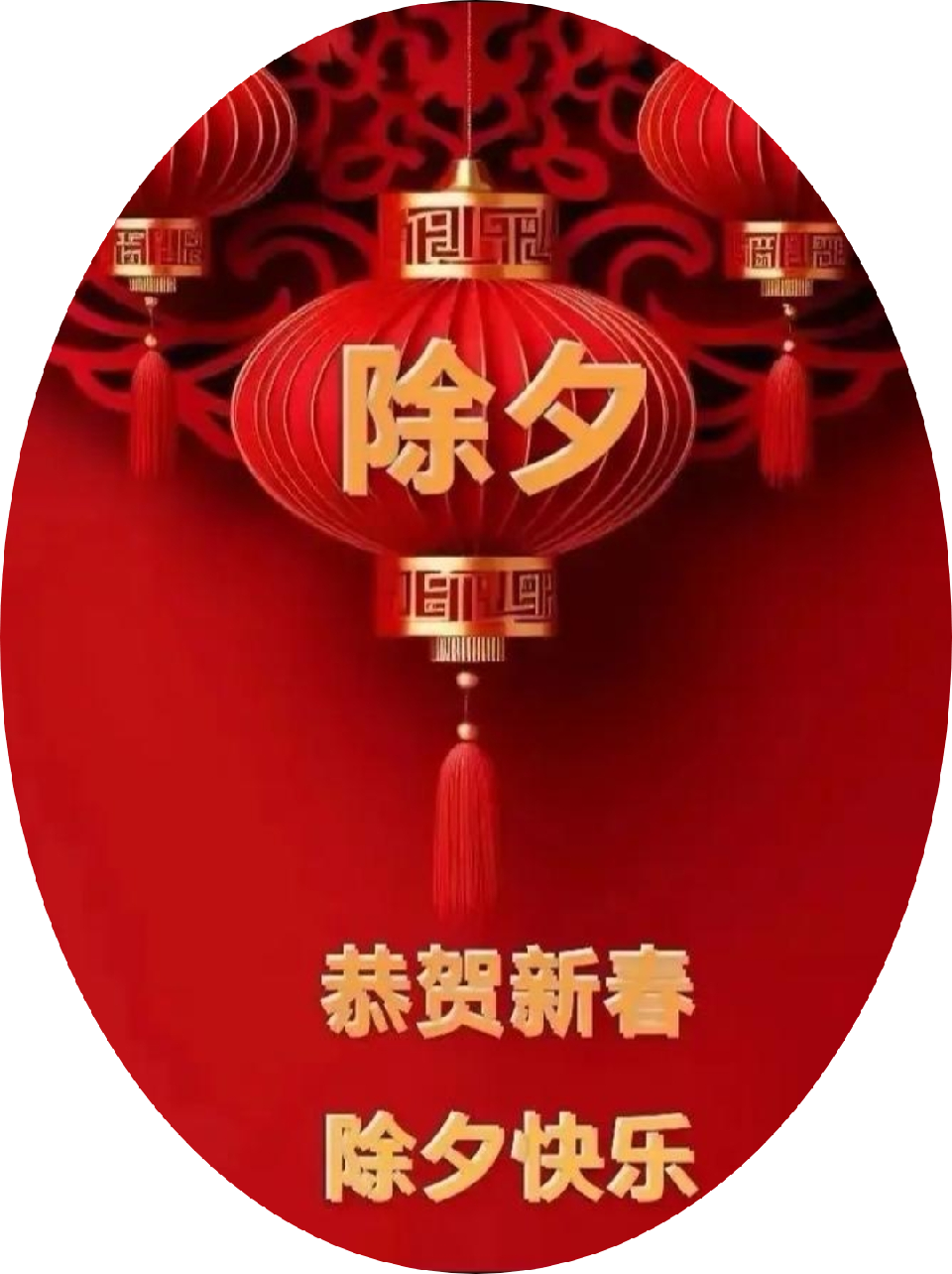 【国风燕赵诗社】内蒙古青年作家薛文丽老师散文《年味儿》与您共享！（图14）