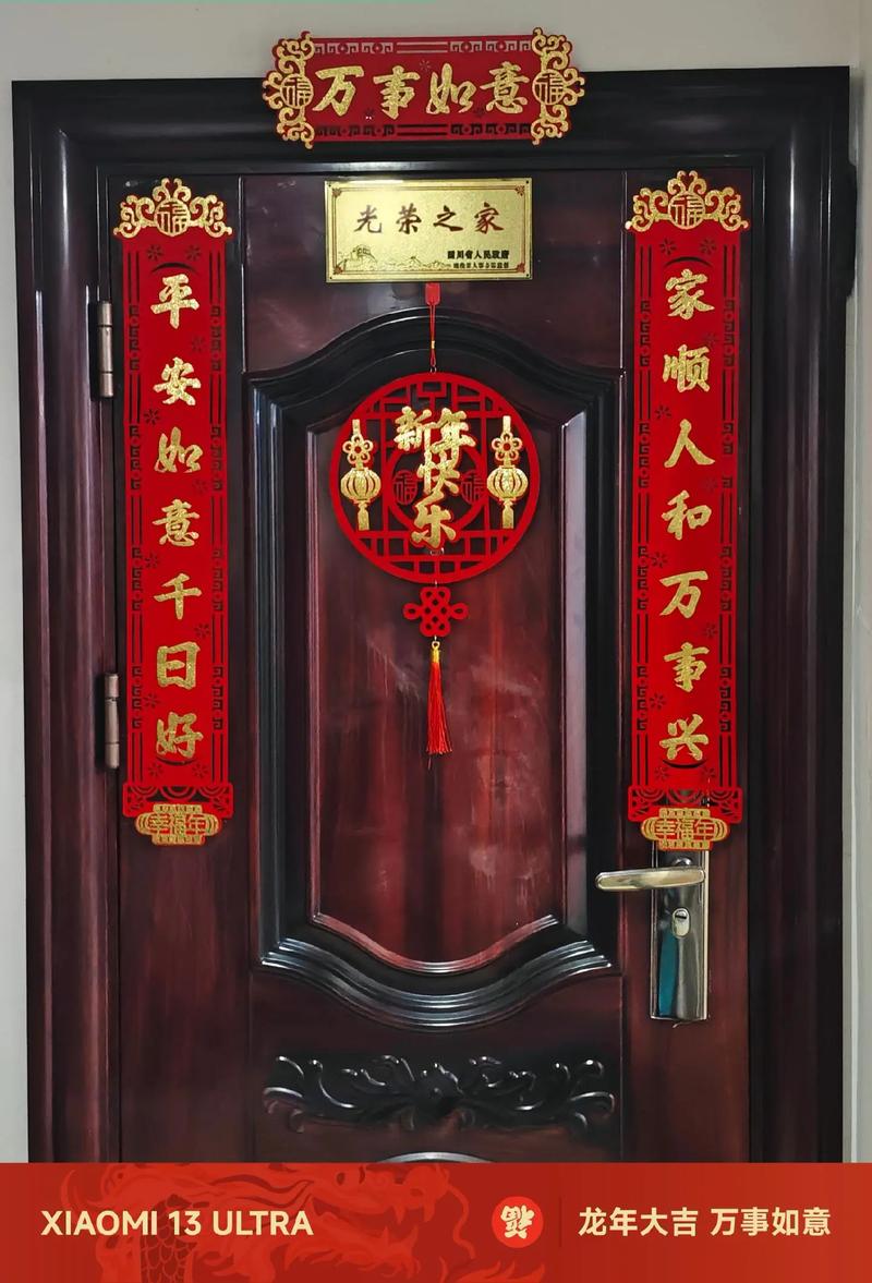 【国风燕赵诗社】内蒙古青年作家薛文丽老师散文《年味儿》与您共享！（图18）