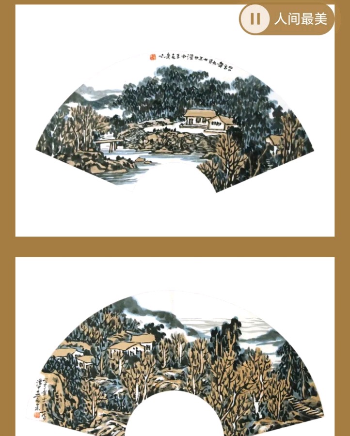 陕南书画家王春贵草书和扇面字，扇面画作品欣赏（图9）
