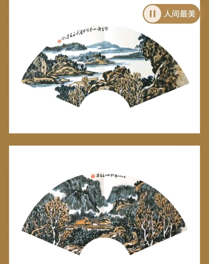 陕南书画家王春贵草书和扇面字，扇面画作品欣赏（图12）
