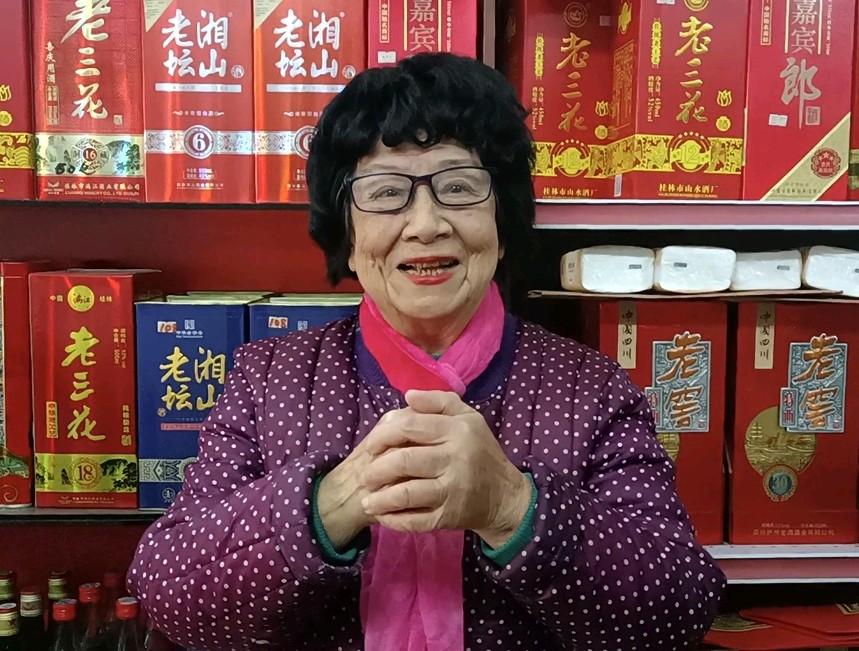 86岁老教师毛美凤打起渔鼓唱山歌喜庆蛇年大春节∥中国桂林都市漓江诗书画社微刊第230期∥书法江湖第26期（图7）