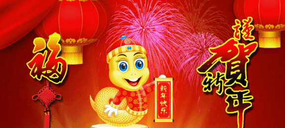 【黑龙江文化传媒 有声诗社】力推上刊诗人：岁月老师作品《过年，从烟花爆竹中感悟》主播：炫美人生 倾情诵读（第319期）（图16）
