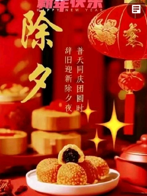 《九江文学社：北京头条》【名家名作】白勇老首长诗词集萃（图6）