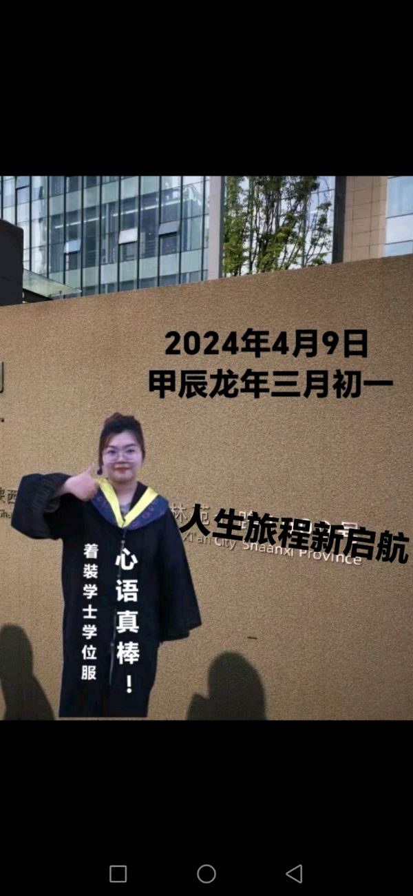 赵長民（旭东）//姑侄亲情似水悠長（图15）