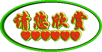 【黑龙江文化传媒 有声诗社】力推上刊诗人：李桂兰老师作品《向人民子弟兵致敬》主播：发图麦·武 倾情诵读（第319期）（图14）