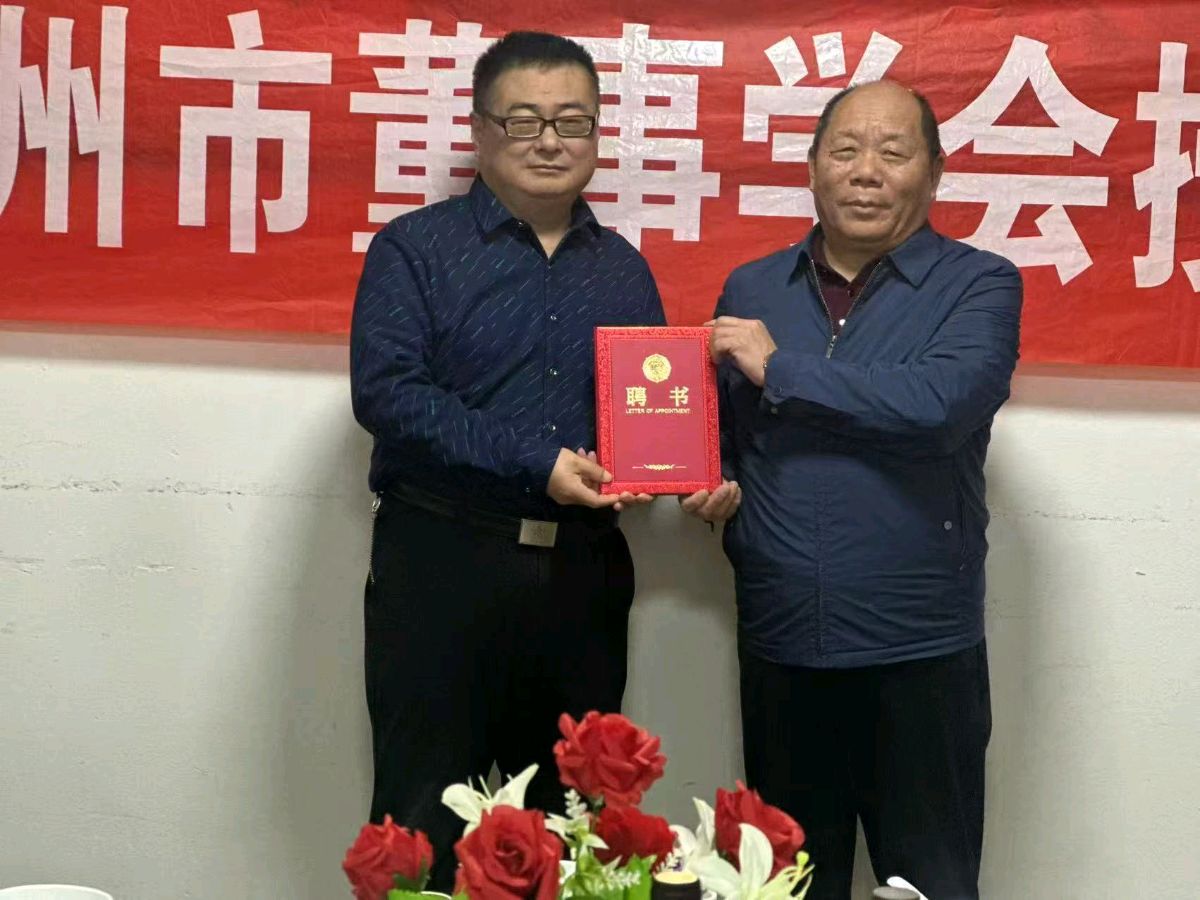 华夏融媒体联席会执行主席马新存受聘徐州市董事学会宣传顾问