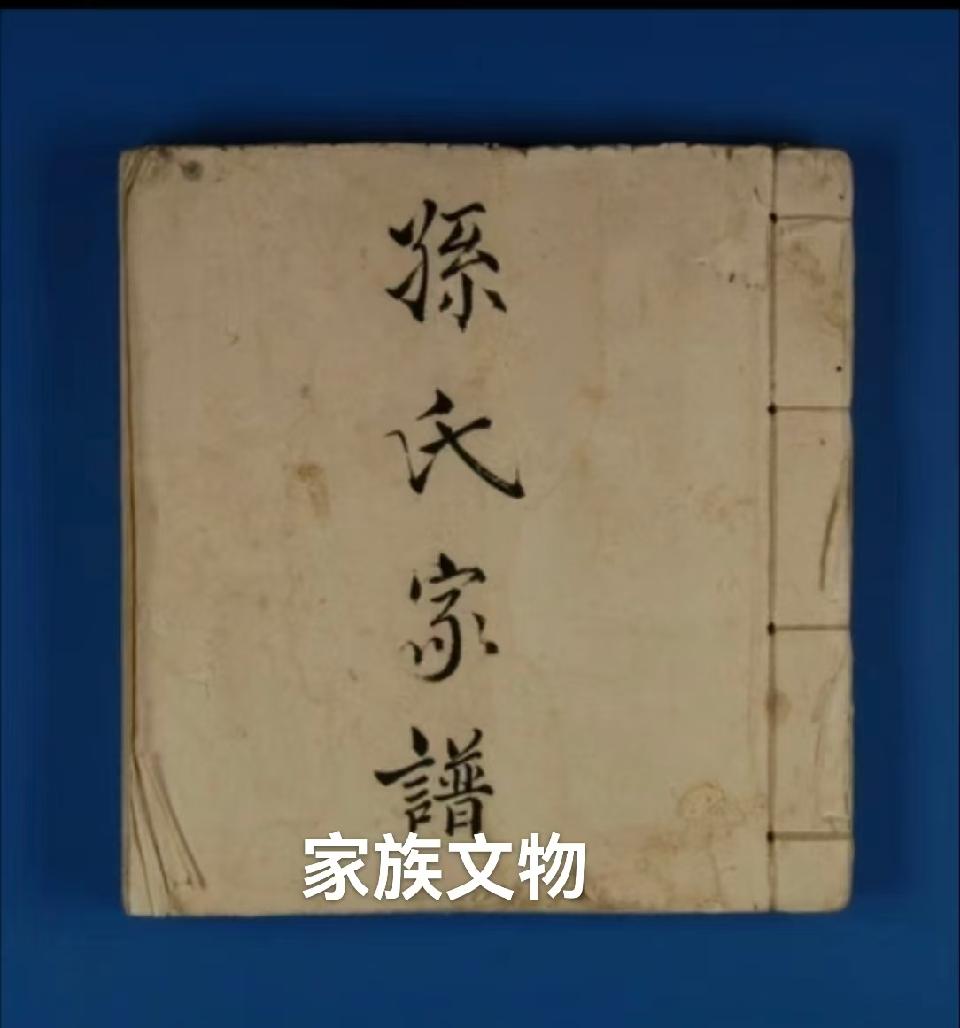 （叙事散文诗）孙中山故居：作者||丁培恭｜海外头条（图20）