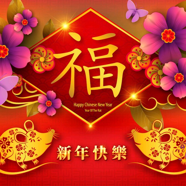 〖春节专刊〗③《新春献辞》作者:张小平/四川成都（图4）