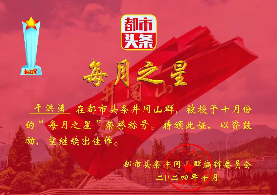乙巳新春寄怀-诗||于洪涛（图9）