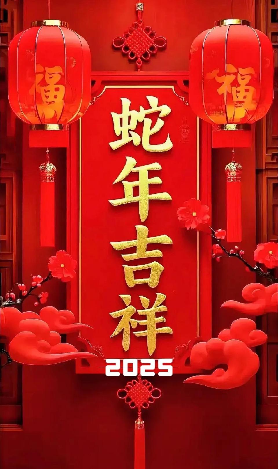 乙巳新春寄怀-诗||于洪涛（图13）