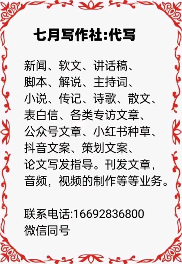 《赵平近作一组》主编/胡琴（图3）