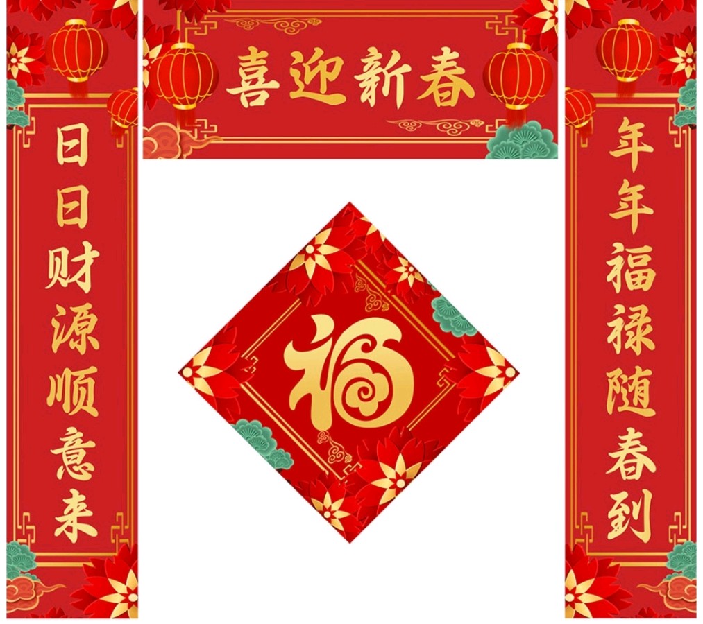 渝中诗友迎新春诗词专辑（之二）【重庆格律诗词曲】2025第023期（图7）