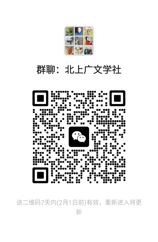 【仿古体新诗·腊月二十八】作者/江帆/主播/小燃（图14）