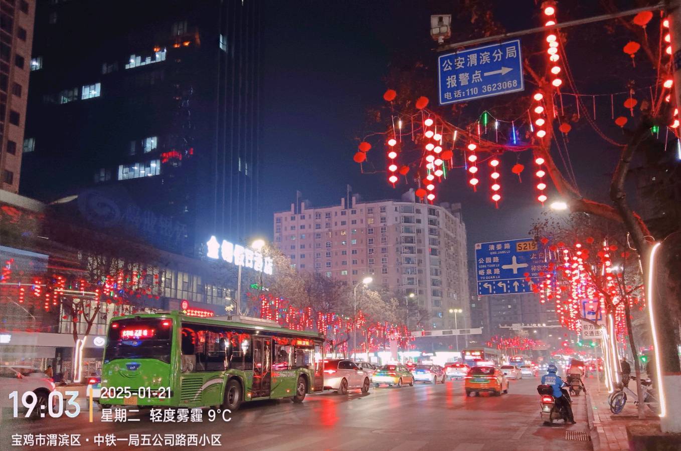 〖春节专刊〗⑤【散文迎春曲】《宝鸡岁末的温柔守望与新春的期许》作者:强军/陕西宝鸡（图7）