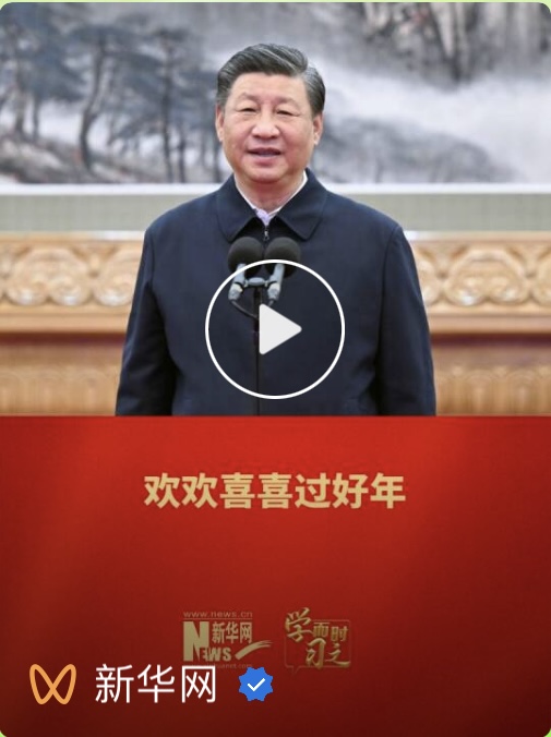【名家诗坛】著名诗词家，段天池，领袖拜年（外一首）海外头条（图6）