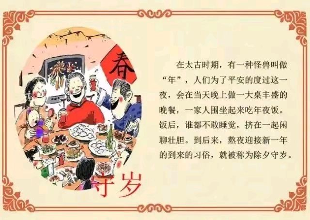《现代诗春节系列二首》作者:田歌 [中国现代诗歌文化传媒]（图7）