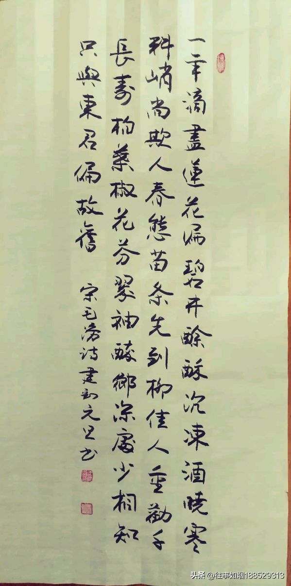 《现代诗春节系列二首》作者:田歌 [中国现代诗歌文化传媒]（图9）