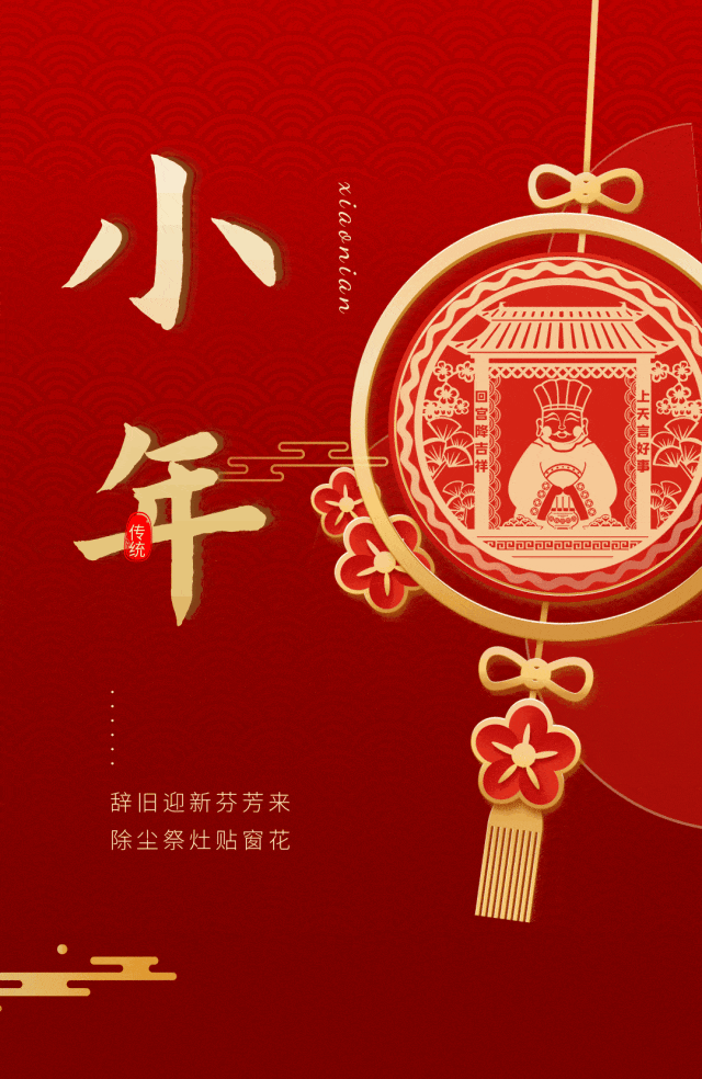 【春节专刊】张富贵：乙巳蛇年春节祝福长歌吟（歌行体）组诗8首*北京头条•西安头条•都市头条发布！（图4）