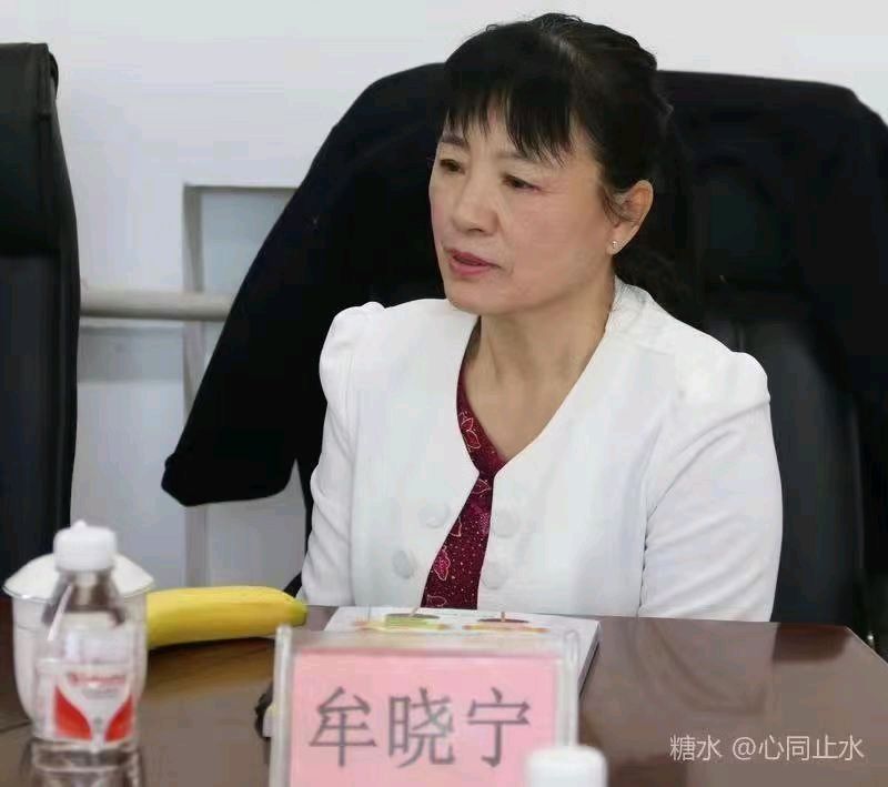 贺岁诗词（之二）：牟晓宁诗词精选‖巴彦诗词楹联协会【836】（图5）