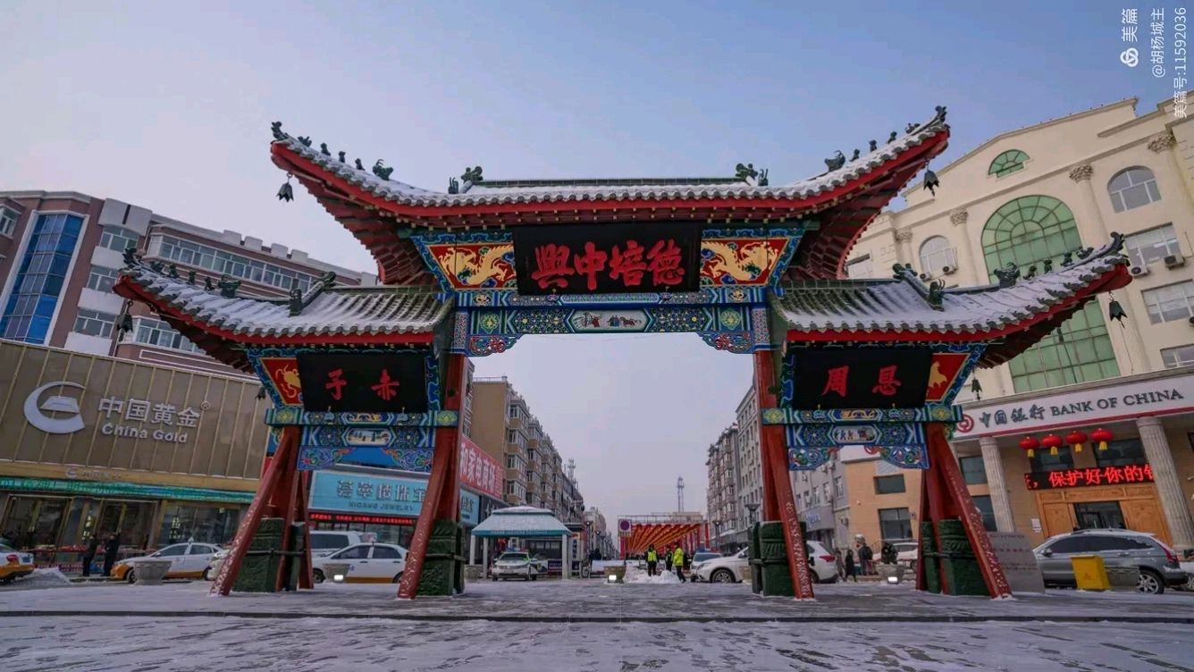 贺岁诗词（之二）：牟晓宁诗词精选‖巴彦诗词楹联协会【836】（图7）