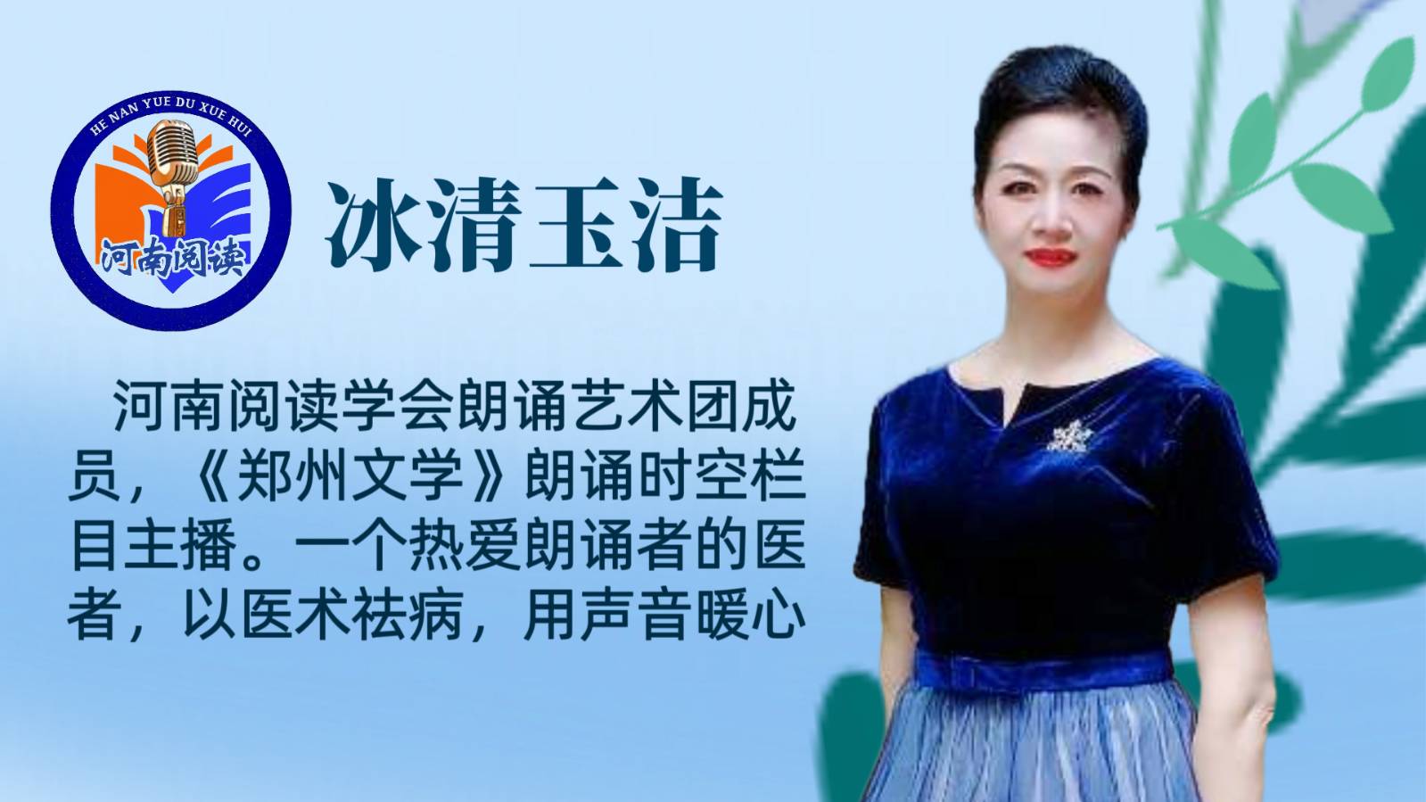 《搁浅的冬天》作者：牧夫/诵读：杨中.冰清玉洁.大兵.风中云（图5）