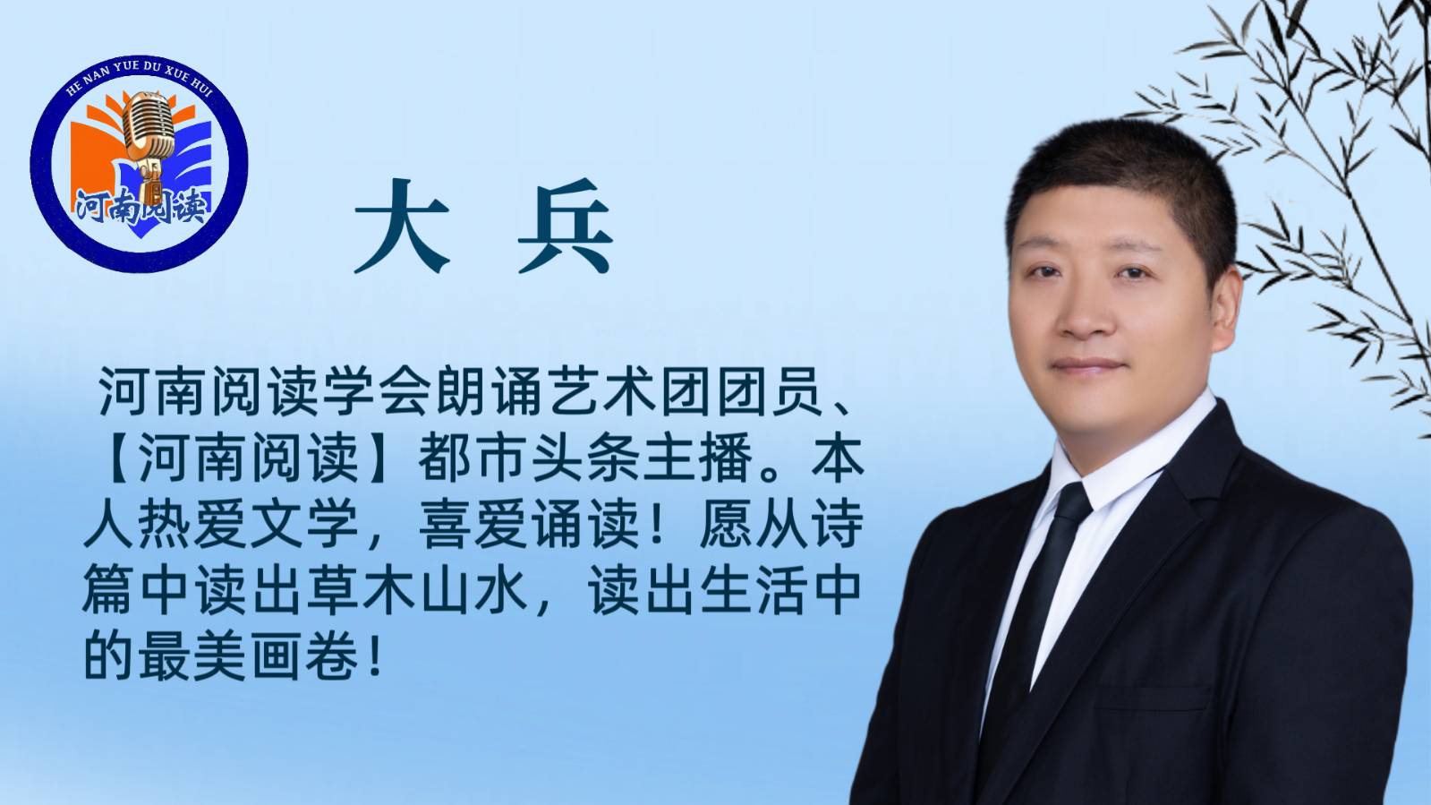 《搁浅的冬天》作者：牧夫/诵读：杨中.冰清玉洁.大兵.风中云（图7）