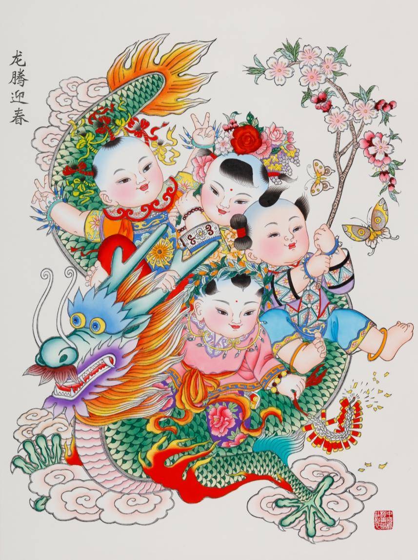 红梅诗歌文化传媒||《年画栗的年》||作者：姚维满（图5）