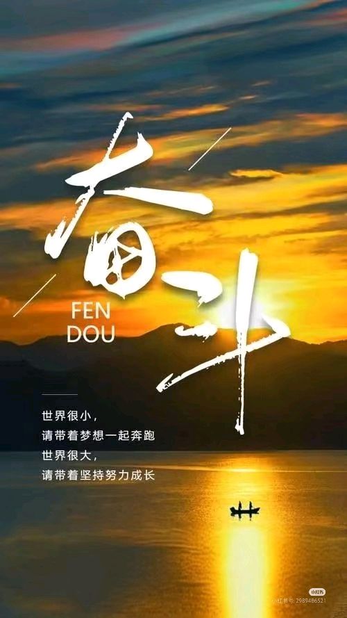 【蓝月亮诗刊】签约作者：赵华／奋斗永远不会亏待自己（美文）（图2）