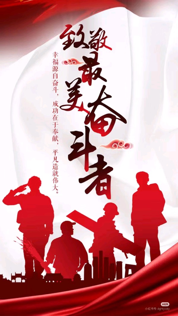 【蓝月亮诗刊】签约作者：赵华／奋斗永远不会亏待自己（美文）（图3）