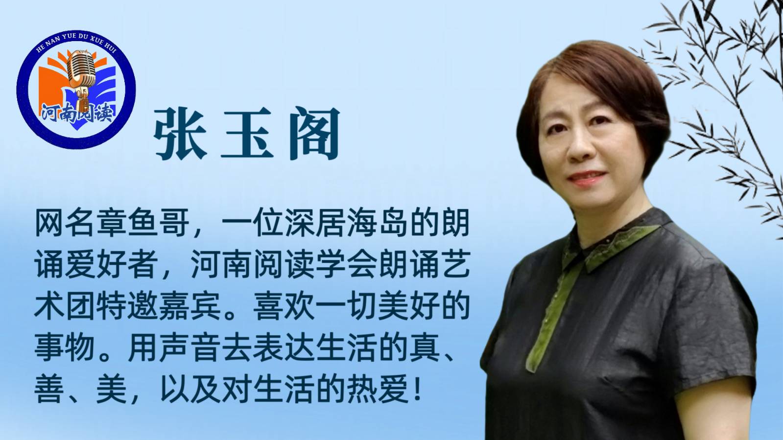 同题诵《遇见旧时光》作者：家多宝/诵读：冰清玉洁.王依鏻.大兵.张玉阁.风中云（图10）