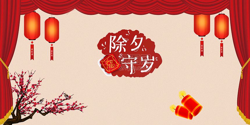 【名家精品】律绝诗四首-龙舞迎春呈瑞年 银蛇贺岁续新篇 || 作者/平安是福（图8）