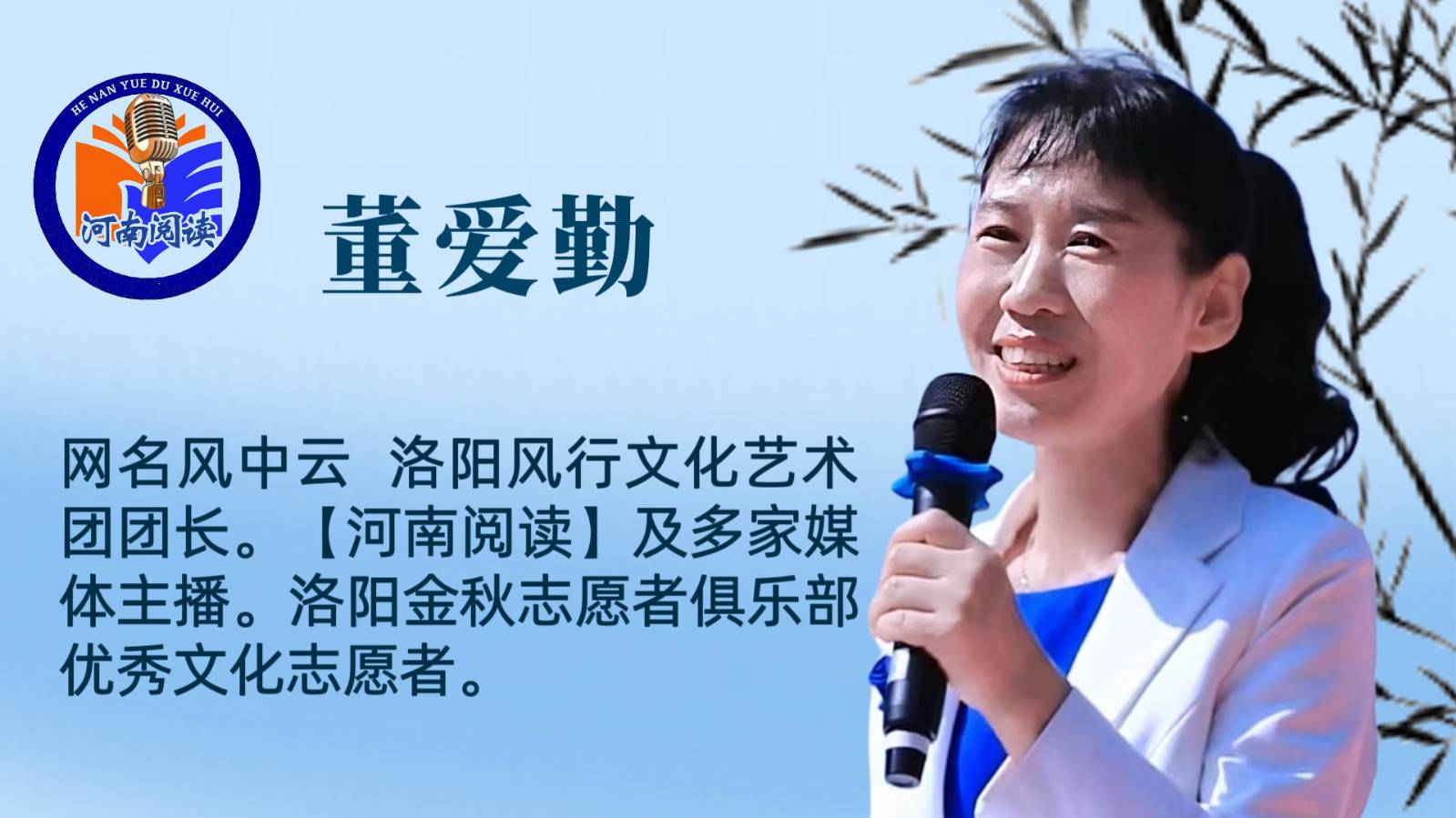 《搁浅的冬天》作者：牧夫/诵读：杨中.冰清玉洁.大兵.风中云（图6）