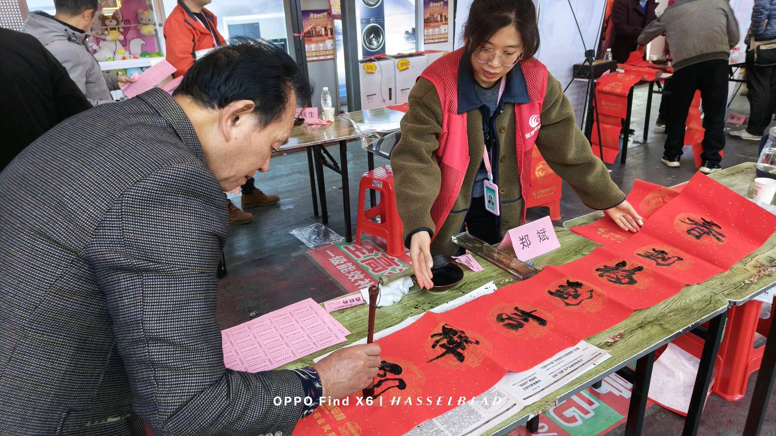 新年快乐欣无际 老体舒长爽未央∥刘耀华.黄继平.莫天华.唐江.吴江初一率全体采编人员祝世界互联网文艺界的知音朋友们蛇年阖家幸福安康∥头条231-书法23期(图36)