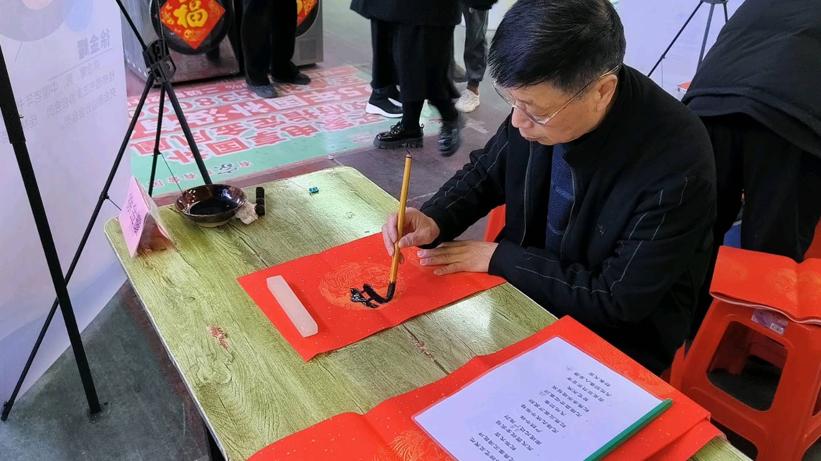 新年快乐欣无际 老体舒长爽未央∥刘耀华.黄继平.莫天华.唐江.吴江初一率全体采编人员祝世界互联网文艺界的知音朋友们蛇年阖家幸福安康∥头条231-书法23期(图44)