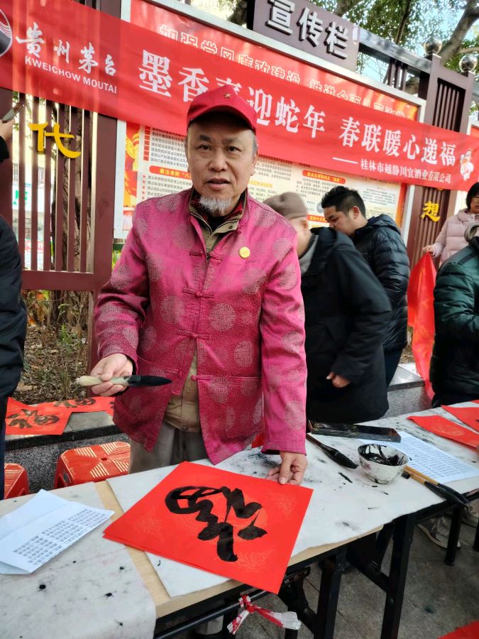 新年快乐欣无际 老体舒长爽未央∥刘耀华.黄继平.莫天华.唐江.吴江初一率全体采编人员祝世界互联网文艺界的知音朋友们蛇年阖家幸福安康∥头条231-书法23期(图43)