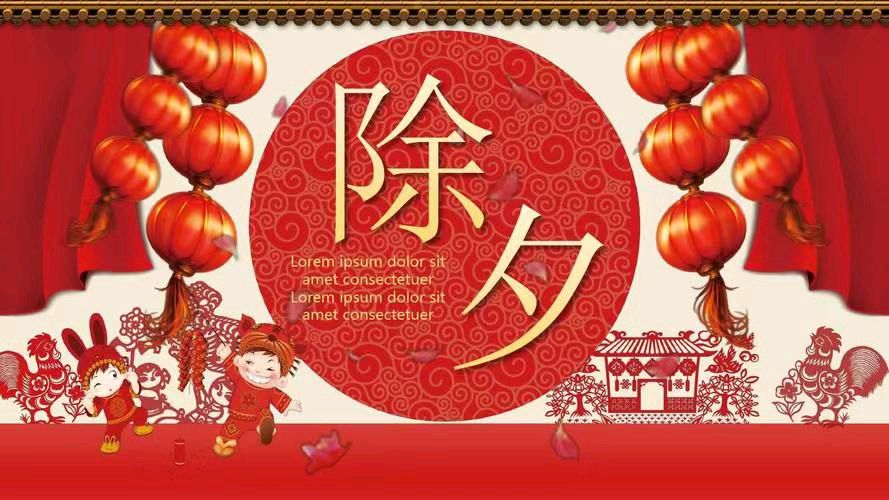 〖春节专刊〗⑦【散文诗】《迎新春》作者:强军/陕西宝鸡