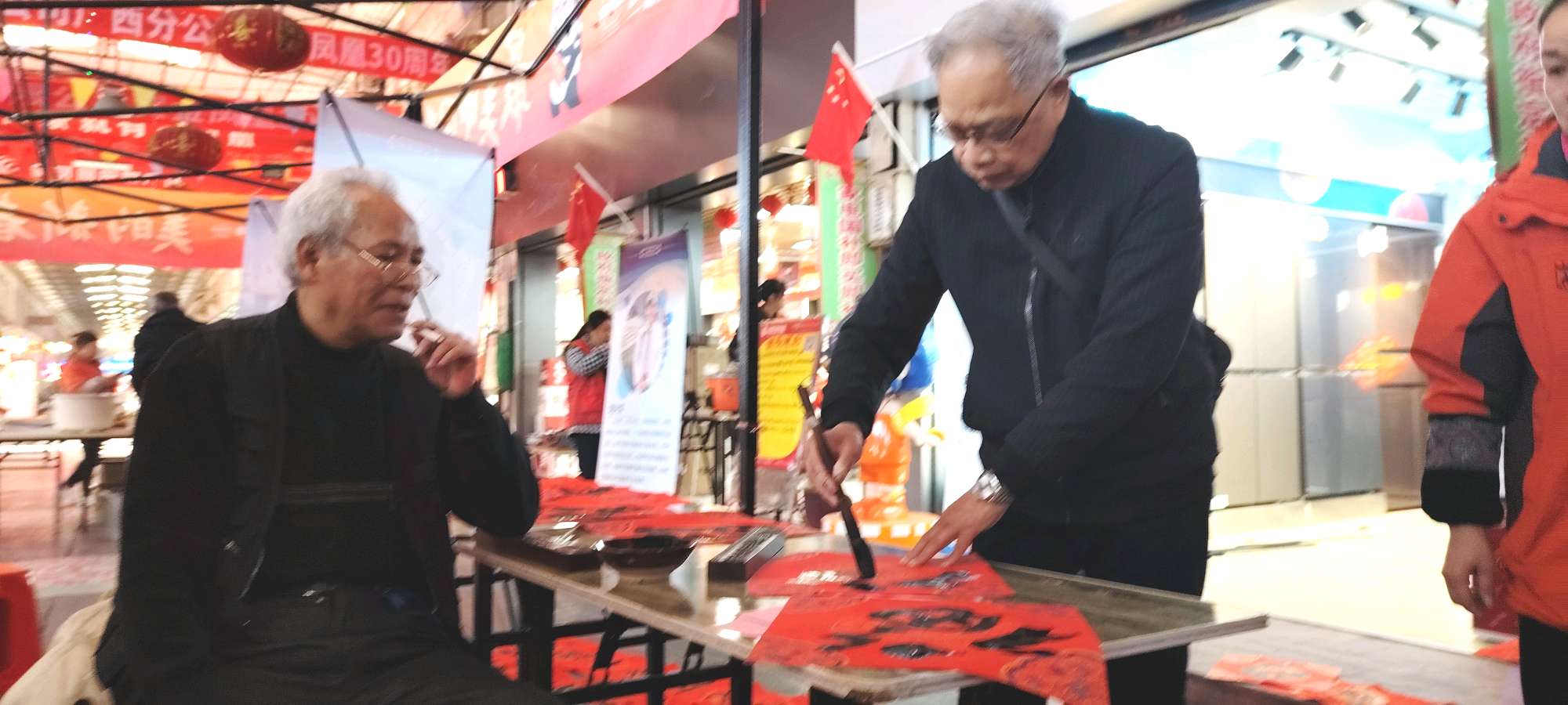 新年快乐欣无际 老体舒长爽未央∥刘耀华.黄继平.莫天华.唐江.吴江初一率全体采编人员祝世界互联网文艺界的知音朋友们蛇年阖家幸福安康∥头条231-书法23期(图53)