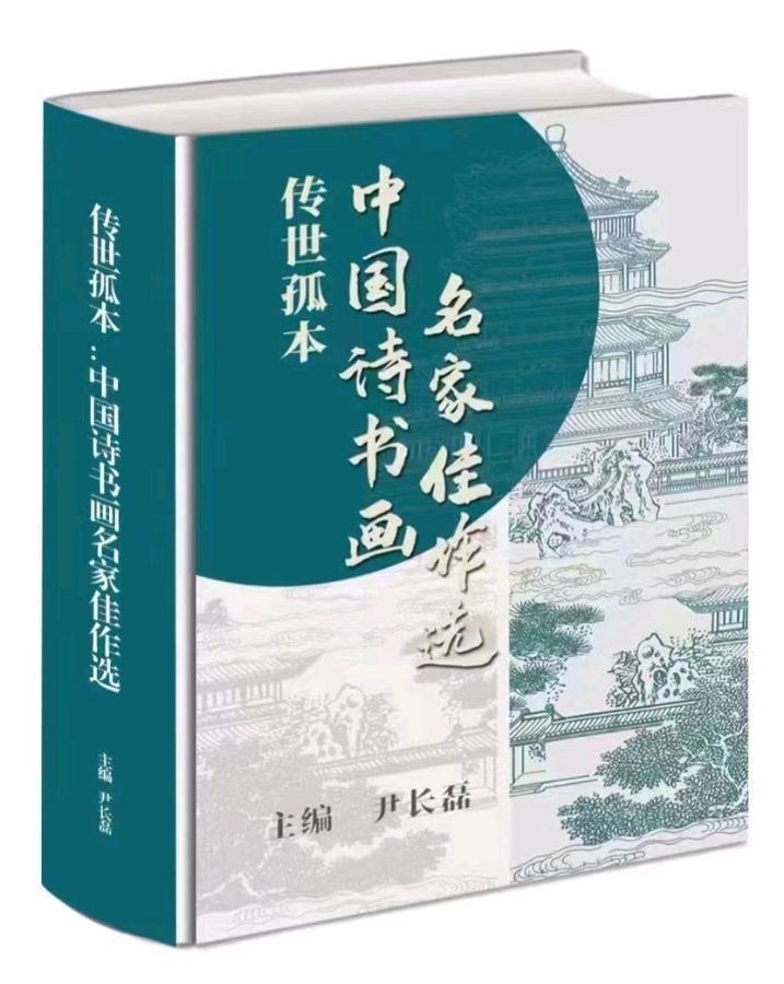 【华夏文艺网】中国燕京文化集团给全国人民拜年啦！！（图11）