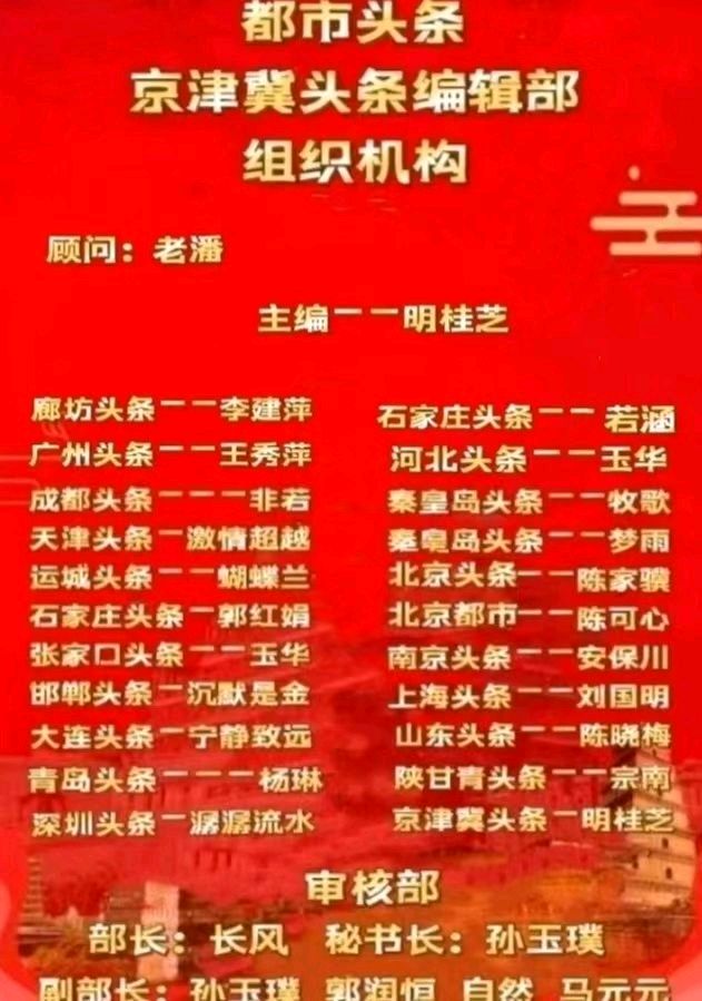 乙巳除夕感吟 金夜（兰州）（图7）