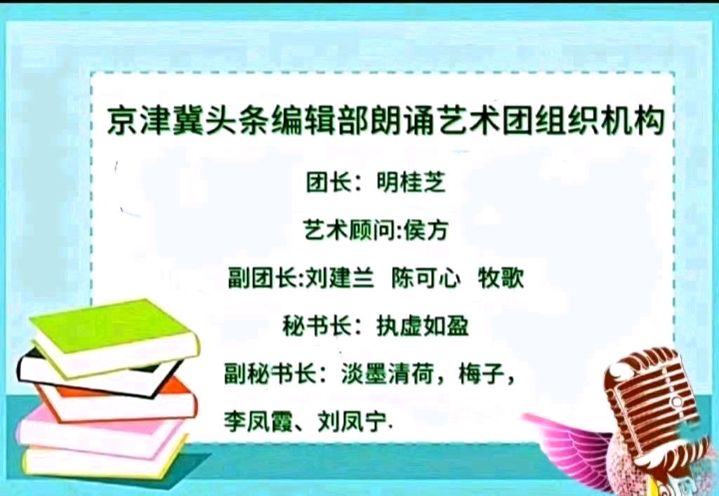 乙巳除夕感吟 金夜（兰州）（图8）