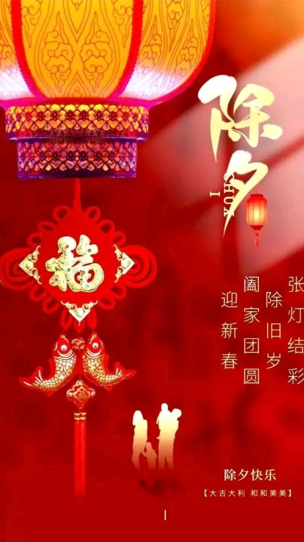 【6004】刘其强诗作《诗词网络春晚会有感》（图2）