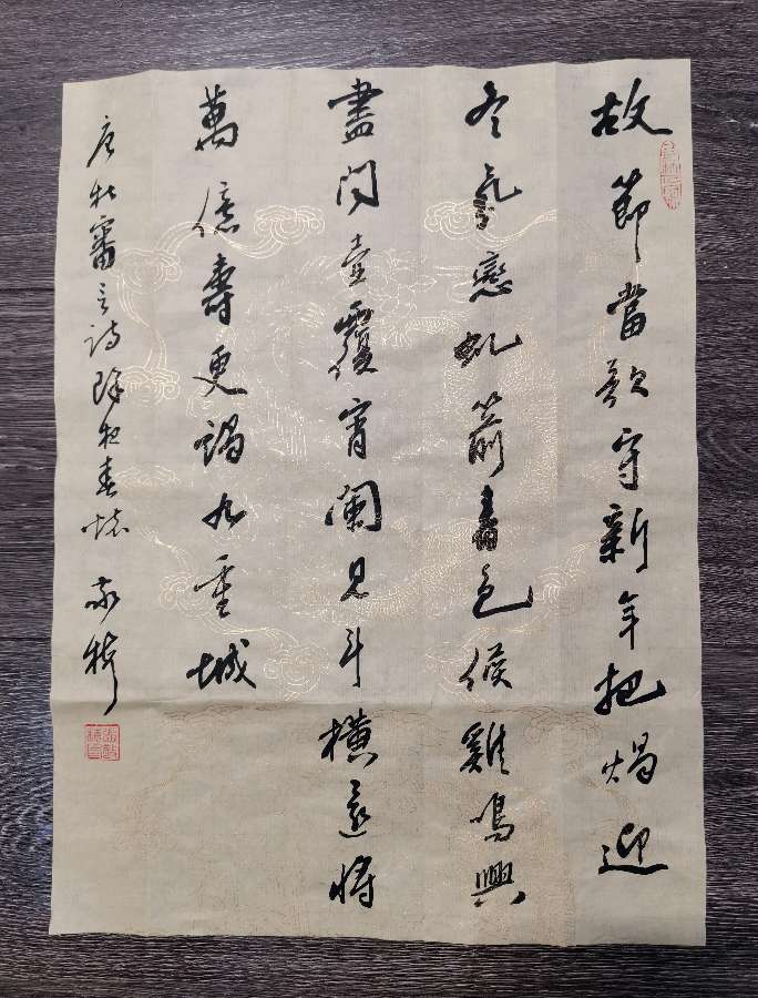 张敬梅//除夕组诗书法作品欣赏（图8）