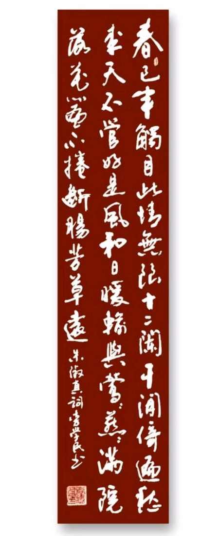 新年快乐欣无际 老体舒长爽未央∥刘耀华.黄继平.莫天华.唐江.吴江初一率全体采编人员祝世界互联网文艺界的知音朋友们蛇年阖家幸福安康∥头条231-书法23期(图100)
