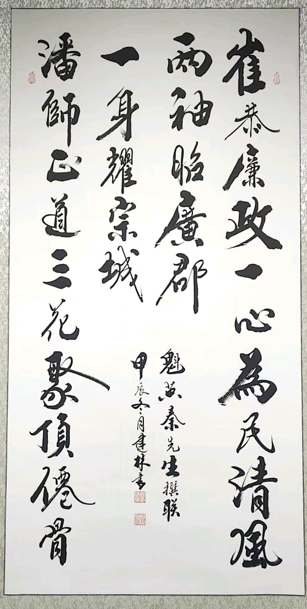 新年快乐欣无际 老体舒长爽未央∥刘耀华.黄继平.莫天华.唐江.吴江初一率全体采编人员祝世界互联网文艺界的知音朋友们蛇年阖家幸福安康∥头条231-书法23期(图118)