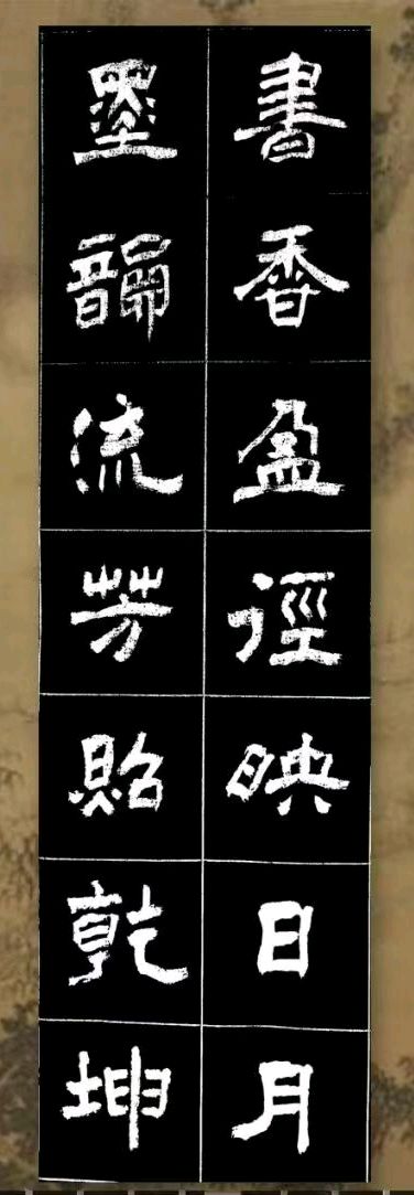 新年快乐欣无际 老体舒长爽未央∥刘耀华.黄继平.莫天华.唐江.吴江初一率全体采编人员祝世界互联网文艺界的知音朋友们蛇年阖家幸福安康∥头条231-书法23期(图121)