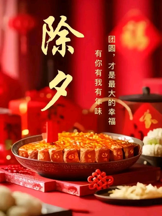 【中國🇨🇳新聞詩文網】灵蛇迎春（图6）