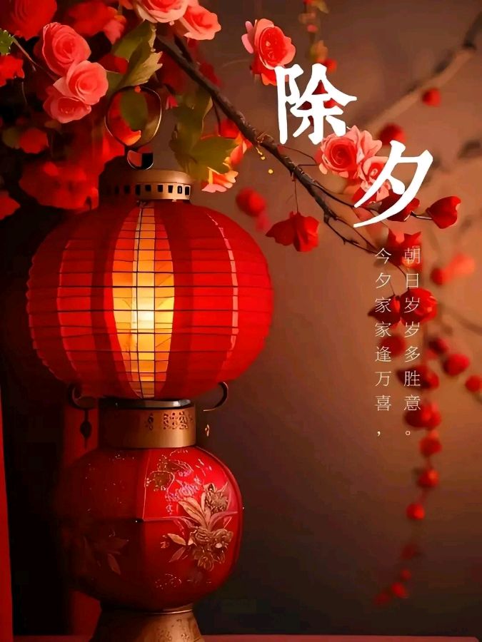 【中國🇨🇳新聞詩文網】灵蛇迎春（图8）