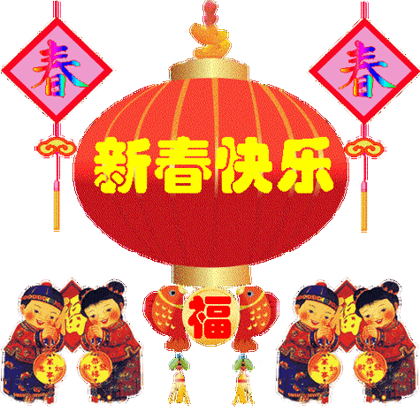 江南诗絮《新春二人转》（图3）