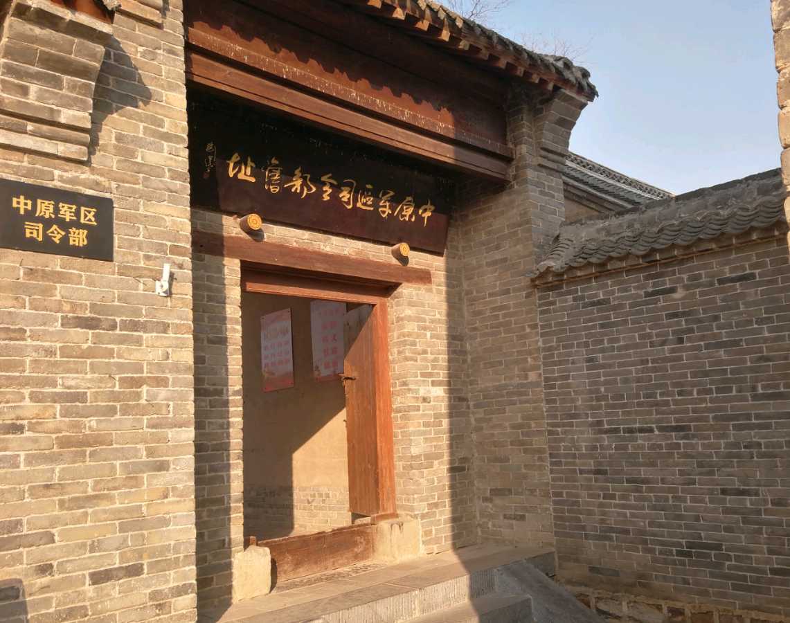 《宝丰寻宝记》作者：欣然/合诵： 清兰之音.涛声依旧.吴幸建.刘素霞.大兵.刘晓玲.哲文论道.燕儿（图2）